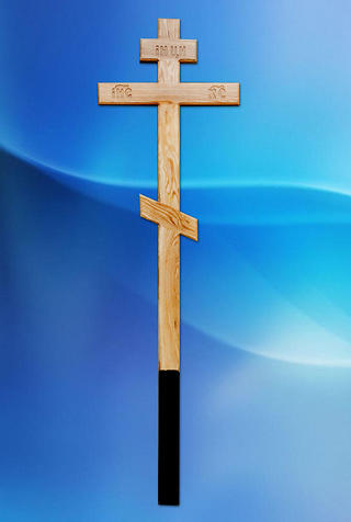 Сосновый крест на могилу Христос воскрес